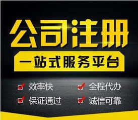 專業(yè)商標(biāo)注冊(cè)與專利申報(bào)，銅仁武陵知識(shí)產(chǎn)權(quán)為您保駕護(hù)航