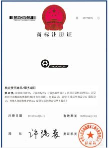 專業代理服務 肇慶商標注冊、專利申請、商標轉讓及公司注冊一站式解決方案