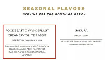 大白兔冰淇淋火爆美國，網(wǎng)友眼饞卻遇商標(biāo)代理風(fēng)波