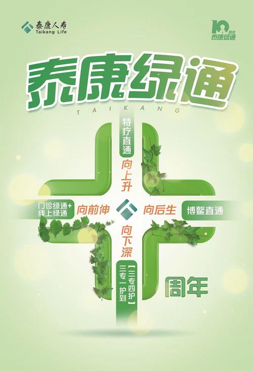 泰康人壽2022年上半年理賠報(bào)告 重疾賠付呈上升趨勢，數(shù)字文化創(chuàng)意內(nèi)容應(yīng)用服務(wù)助力健康管理