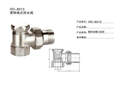 開封恒德閥門 專業(yè)耐高溫自動溫控閥廠家報(bào)價(jià)與服務(wù)解析