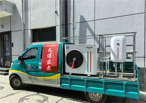 家電也有“退休年限”？四季沐歌“以舊換新”引爆消費熱潮